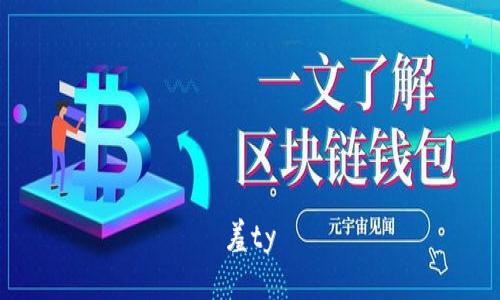 羞ty