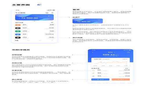 TP钱包APP下载安装指南:轻松掌握加密货币管理