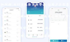 tiaoti探索TP手机软件的实用价值及其潜在影响/t