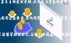 精确无误的TPTP下载与官方安装指南软件下载, T