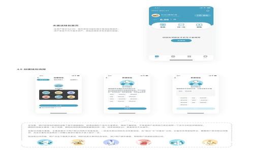 如何在流量磨合中智慧投资虚拟币,实现财富增值