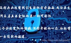 比特币与数字虚拟币：未来金融的新航道比特币