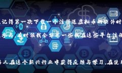 关于“注册送虚拟币的软件”，在当前的数字经