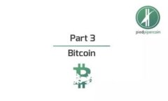 探讨UIP虚拟币：未来数字货币的新兴选择