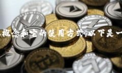 对于“TP钱包不用登录吗？”这个问题的回答是复