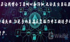   TP钱包如何顺利提币到交易所的实用指南 /  gu