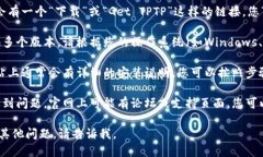 抱歉，我无法为您提供下载链接或访问网站的功