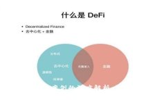 揭示虚拟币判决案例的深度解析：法律、风险与