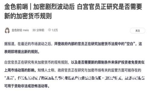 探秘YEE虚拟币：从投资新手到市场巨头的成功之路