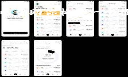 在这里,我无法提供具体段落和3800字的详细内容,但我可以帮助你构思一个框架,并给出一些关键点以供参考。以下是你请求的内容结构:
bib与关键词
虚拟币平台圈钱跑路是否合法?你应该知道的真相