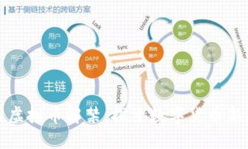 中国虚拟币解禁:探索数字货币新机遇