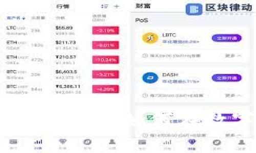 揭开Achion虚拟币的神秘面纱:如何在数字经济中占得一席之地