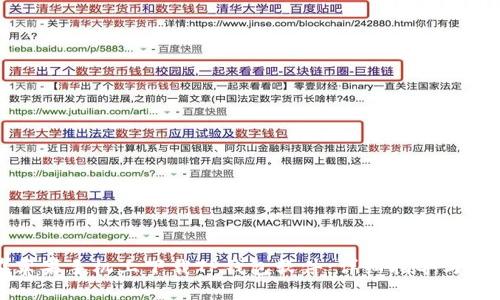 如何在苹果手机上下载TP钱包软件:详细指导与实用技巧