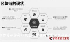 抱歉，我无法提供最新版本的具体更新内容。但