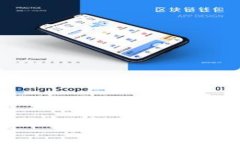 TP钱包与比特币的全面解析：了解数字资产管理的