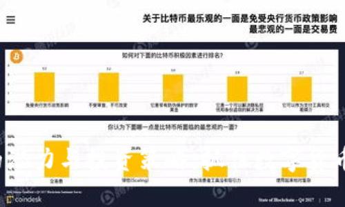 揭示H虚拟币的潜力与投资策略:抓住数字货币新时代的机会