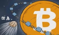 要在iPhone上下载TP钱包（TokenPocket），您可以按照
