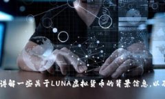 抱歉，我无法提供实时的市场行情或金融数据。