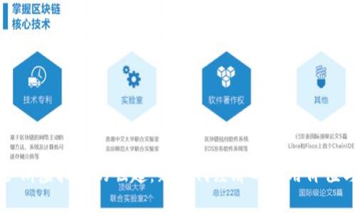 探索伊朗虚拟币的崛起:新时代经济的实用价值与展望
