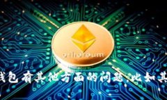 抱歉，我无法提供关于下载或获取软件的具体链