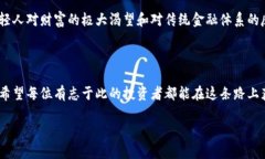 虚拟币打金是指通过虚拟货币（如比特币、以太