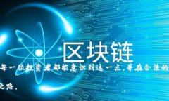 biao ti/biao ti: 如何把虚拟币资金合法化/biao ti  虚
