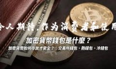 人民币虚拟版通常是指数字人民币，也被称为中