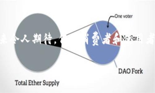 人民币虚拟版通常是指数字人民币，也被称为中央银行数字货币（CBDC）。它是中国人民银行发行的一种法定数字货币，旨在利用现代科技手段提高货币流通的便利性和安全性。数字人民币具备与纸质人民币等值的特点，但以数字形式存在，可以通过手机或其他电子设备进行交易。以下是对数字人民币的详细介绍，包括其意义、功能、对经济的影响以及未来发展趋势。

### 数字人民币的背景和意义

1. 背景

在全球范围内，各国中央银行都在积极探索数字货币的发行。数字人民币的推出不仅是为了顺应这一趋势，还希望通过现代化的支付手段提升国家的金融科技水平，增强金融系统的韧性。尤其在疫情后，非接触式支付的需求显著增加，数字人民币恰逢其时。

2. 意义

数字人民币的推出具有重大的经济意义。它能够提高支付的效率，降低交易成本，是对传统人民币支付方式的有力补充。此外，数字人民币有助于打击洗钱、逃税等金融犯罪，还能增强国家对货币政策的调控能力。通过数字形式流通，政府能够更实时地监控货币流动，做到精准调控。

### 数字人民币的功能和特点

3. 基本功能

数字人民币具备多种功能，首先是作为支付工具，用户可以通过手机应用进行日常消费。此外，数字人民币支持小额支付、点对点转账等功能，非常适合日常生活需求。

4. 便捷与安全

数字人民币的便捷性体现在其简化了支付流程。用户只需将手机靠近支付终端，即可实现支付，免去现金找零和银行卡插卡等繁琐步骤。同时，数字人民币采用了先进的加密技术，具有较高的安全性，降低了支付过程中信息泄露的风险。

### 数字人民币对经济的影响

5. 对国内经济的促进

数字人民币的推广有助于刺激国内消费，促进经济复苏。特别是在后疫情时代，数字人民币能够更快地将资金流入市场，从而提升经济活力。同时，数字人民币也有助于推动科技创新与金融业的数字化转型。

6. 对国际经济的冲击

从国际视角看，数字人民币的推出可能在一定程度上影响全球经济格局。作为一个主要经济体的数字货币，中国希望通过数字人民币提高在全球支付体系中的话语权，尤其是在跨境支付领域，这将为中国的出口业务带来新的机遇。

### 数字人民币的挑战与应对

7. 面临的挑战

尽管数字人民币有许多优势，但在推广过程中也面临一些挑战。例如，公众对数字货币的认知不足，部分用户对新技术的接受度较低。此外，如何保障用户隐私和数据安全，也是一个亟需解决的问题。

8. 应对策略

为了克服上述挑战，中国人民银行和相关部门正在加大宣传力度，开展公众教育活动，让更多的人了解数字人民币的使用方法和优势。同时，政府也在积极完善法律法规，保障用户的合法权益。

### 未来展望

9. 未来的发展潜力

展望未来，数字人民币有着广阔的发展空间。随着技术的不断进步，数字人民币将不断提升其功能，实现更多智能化的应用。特别是在金融科技日新月异的今天，数字人民币也有可能与人工智能、大数据等技术相结合，推动整个金融行业的数字化升级。

10. 个人感受与思考

我小时候，对于钱的概念是非常简单的，更多地是在商店里用纸币购买物品。然而，随着科技的发展和生活方式的改变，我逐渐了解到，支付的方式已经发生了巨大的变化。过去，人们以现金为主，而现在，移动支付、电子支付成为了主流。作为一个年轻人，我十分期待数字人民币的前景，因为它将把我们带入一个更加便捷、安全的支付时代。

总的来说，数字人民币的推出不仅是金融科技发展的必然结果，更是对传统货币模式的一次创新。我们期待数字人民币能够顺利推广，为我们的生活带来更多便利。

### 结语

数字人民币是一项颠覆传统支付方式的重大创新，它将带来巨大的便利与安全。虽然在推广过程中会遇到一些挑战，但随着政策的支持和技术的进步，数字人民币的未来令人期待。作为消费者和使用者，我们应该积极拥抱这一趋势，了解其背后的理念和应用，使自己在这个快速发展的时代保持竞争力。

数字人民币正在孕育出新的经济生态，随着它的逐步推广，相信我们的生活将会因为它而变得更加便捷与高效。