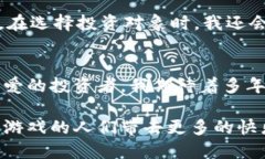    探索GXC：未来数字货币的实用价值与投资机遇