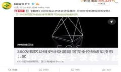 TP钱包官方最新下载2024：安全便捷的数字资产管