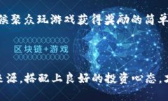 虚拟币的真相：传销骗局揭秘与防范技巧虚拟币