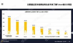 虚拟币的优缺点解析：为何你应该关心这些？