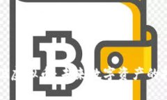  探索FIB虚拟币：未来数字资产的投资机会