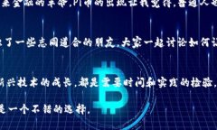 是的，Pi币是一种虚拟货币。它是由斯坦福大学的
