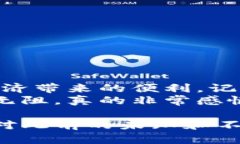 在现代数字经济中，虚拟币钱包的使用日益普及