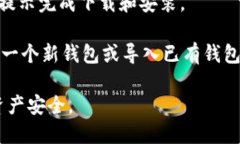 是的，苹果手机用户可以下载TP钱包。TP钱包（