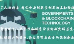 Q币是一种虚拟货币，主要用于腾讯公司的在线游