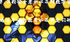 tp钱包国内ios下载攻略：安全、便捷、实用tp钱包