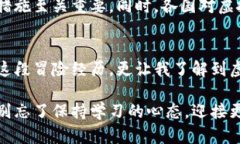   一步步教你掌握虚拟币挖矿的技巧与实用价值