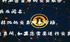 TPT（TokenPocket Token）主要在以下交易所进行交易：