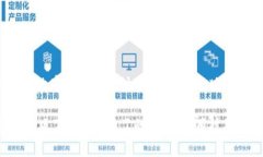 创建一个引人入胜的内容草稿来探讨“TP钱包最新