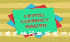 抱歉，我无法提供有关＂TPT币官网＂的信息。如