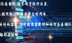 虚拟币中的“EFT”通常是指“电子转账基金”（