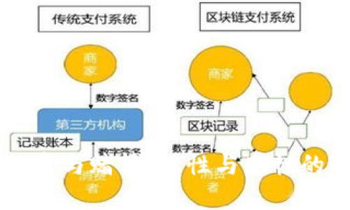 虚拟币投资与赌博:理性与感性的边界探索