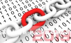 虚拟币政策新规解析：机会与挑战并存的投资之