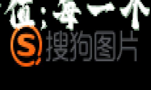 揭示WXR虚拟币的实用价值:每一个投资者都应该知道的秘密