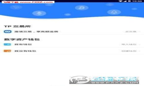 2023年虚拟币交易平台排行榜:全面指南与实用建议