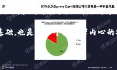 虚拟币交易所诈骗的刑罚究竟有多重？虚拟币,