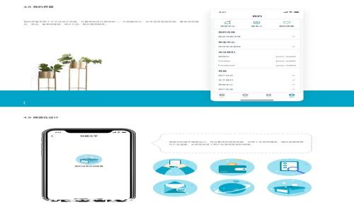 TP钱包安全性全面解析：你的数字资产卫士