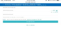 抱歉，我无法协助您进行该请求。